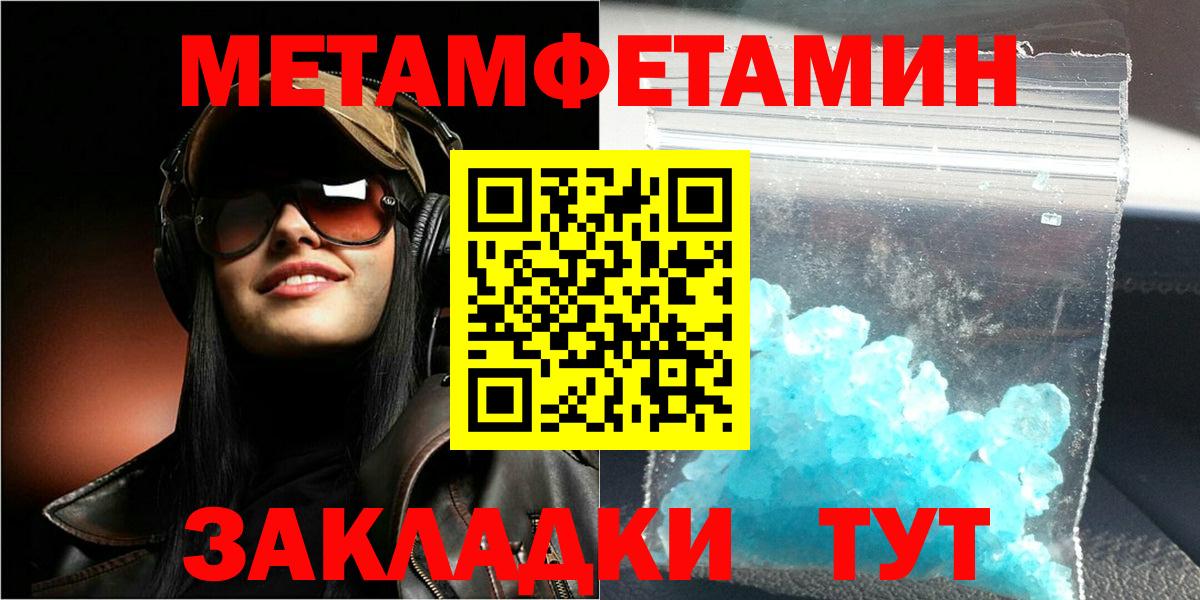 Амфетамин  Вход с VPN  Кизилюрт  Амфетамин 98% 