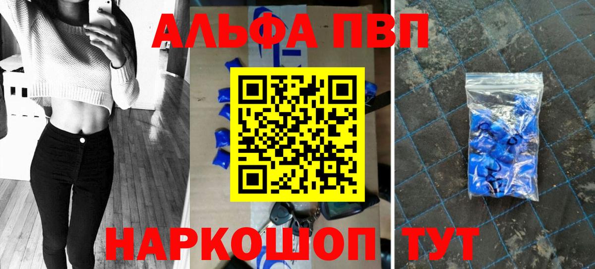 APVP мука Кизилюрт