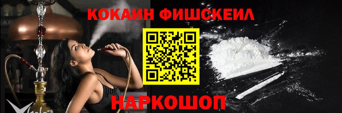 Cocaine 98%  Вход с VPN  Кокаин 98%  Кизилюрт 