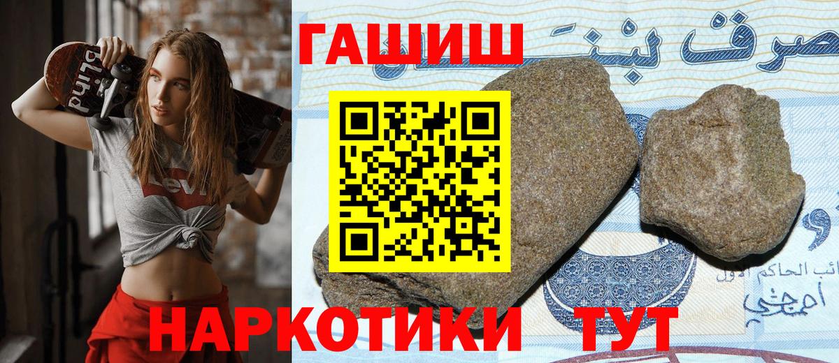 Кизилюрт  ГАШ гарик  Гашиш  Вход с VPN  ГАШ Ice-O-Lator 