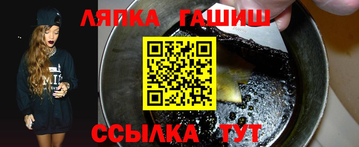 ГАШИШ ice o lator Кизилюрт