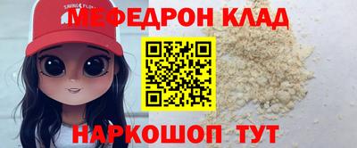 герыч Комсомольск-на-Амуре
