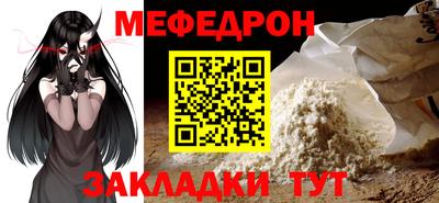 герыч Комсомольск-на-Амуре