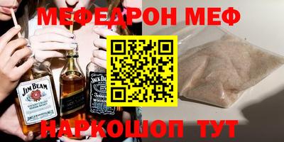 скорость Коммунар