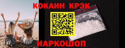 герыч Комсомольск-на-Амуре