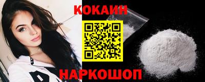 герыч Комсомольск-на-Амуре