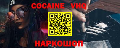 герыч Комсомольск-на-Амуре