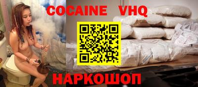 герыч Комсомольск-на-Амуре