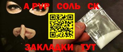 герыч Комсомольск-на-Амуре