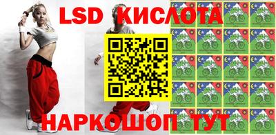 герыч Комсомольск-на-Амуре