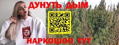 герыч Комсомольск-на-Амуре