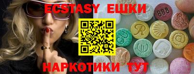 скорость Коммунар