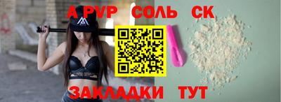 герыч Комсомольск-на-Амуре