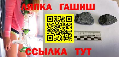 герыч Комсомольск-на-Амуре