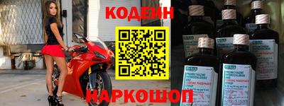 герыч Комсомольск-на-Амуре