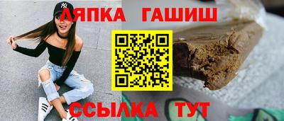 герыч Комсомольск-на-Амуре