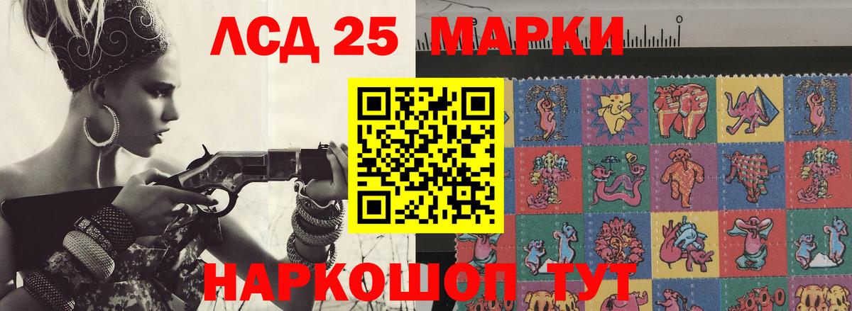 Кизилюрт  Лсд 25 экстази ecstasy  Вход с VPN  Лсд 25 экстази ecstasy 