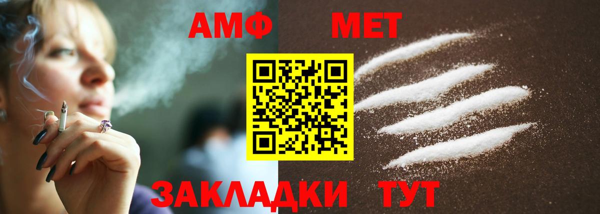 Метамфетамин витя Кизилюрт