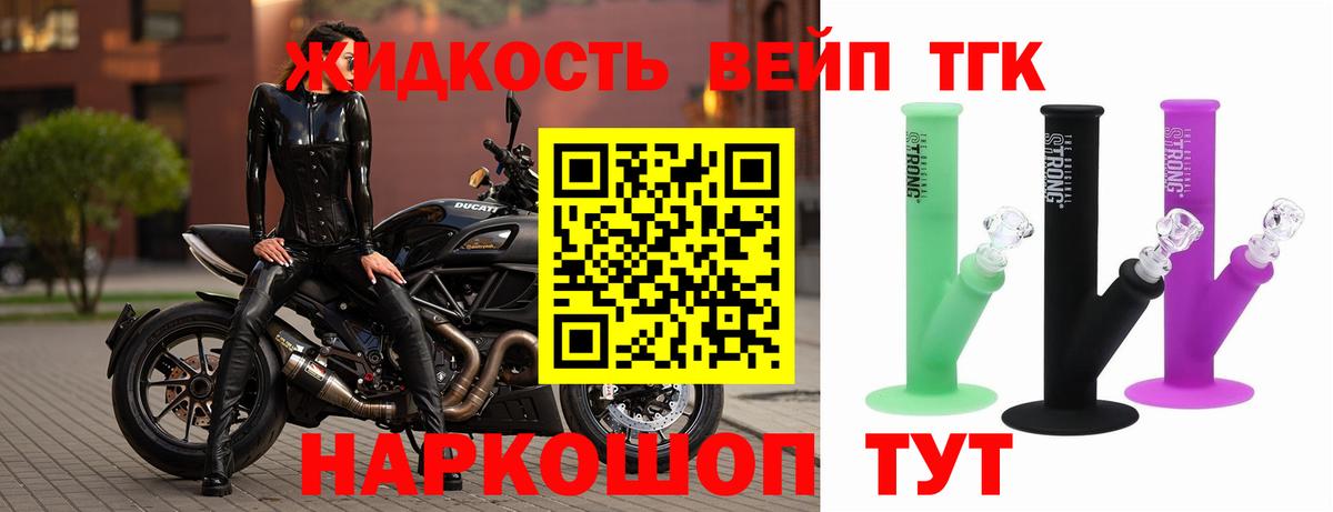 ТГК гашишное масло  Вход с VPN  Кизилюрт 