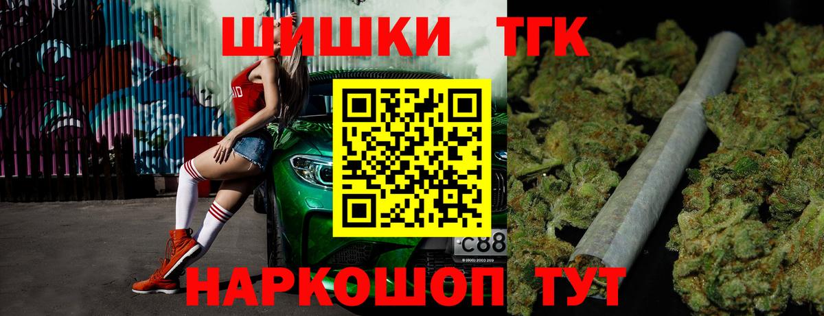 Бошки марихуана планчик  МАРИХУАНА планчик  Каннабис тримм  Кизилюрт  Вход с VPN 